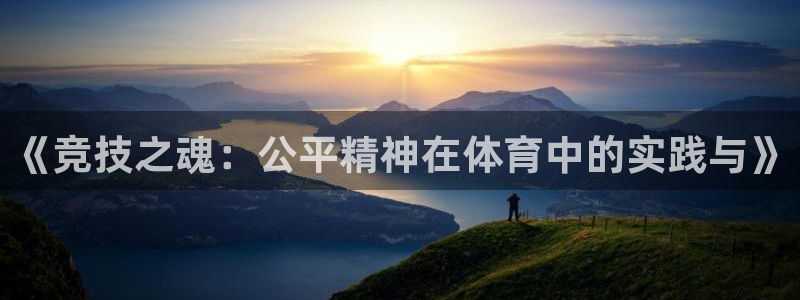 77体育