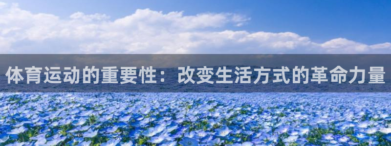 皇冠277体育