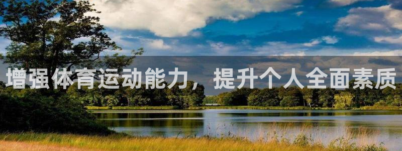 皇冠277体育