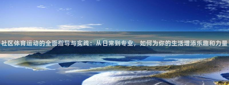 77体育