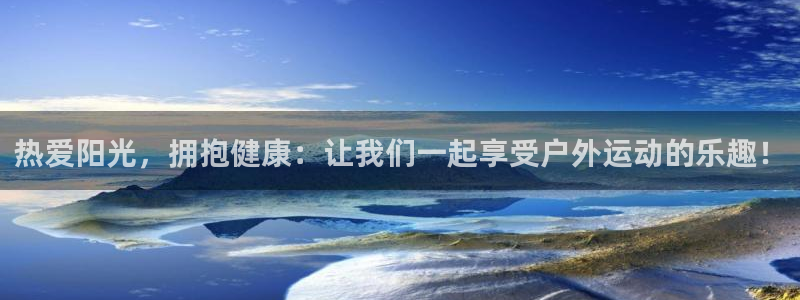 皇冠277体育