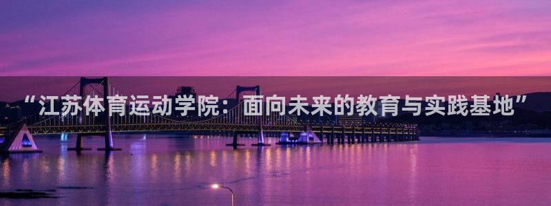 77体育