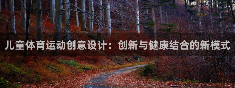 皇冠277体育