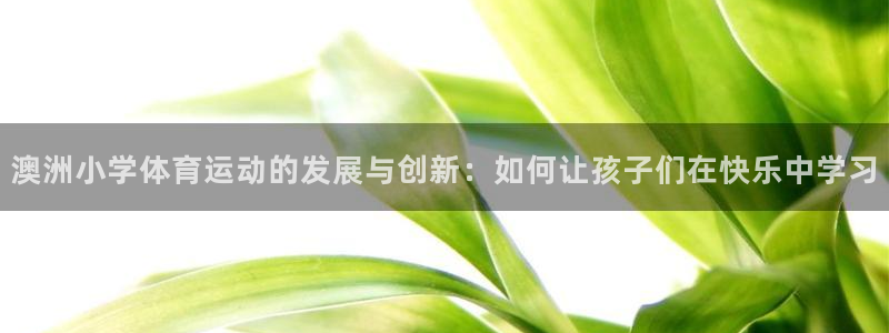 77体育