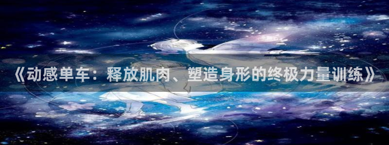 皇冠277体育
