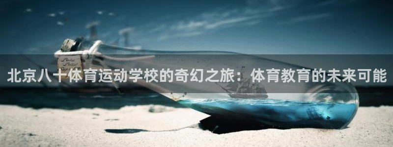 皇冠277体育