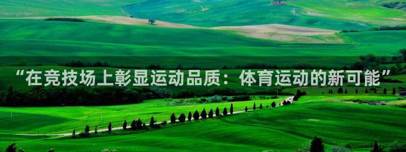 77体育官网