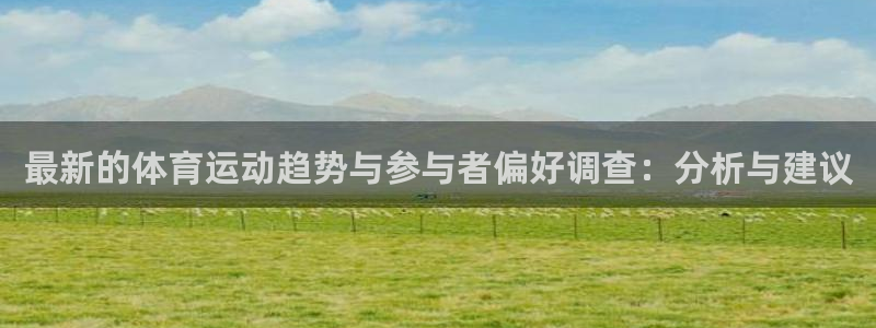 皇冠277体育