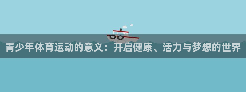 皇冠277体育