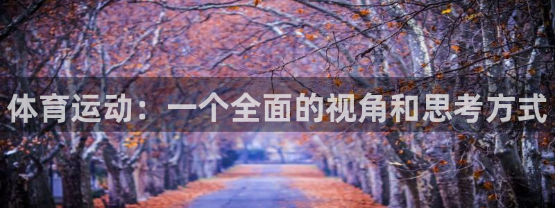 皇冠277体育
