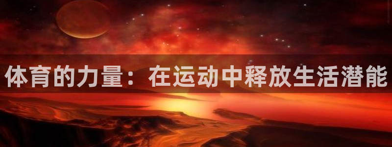 77体育官网