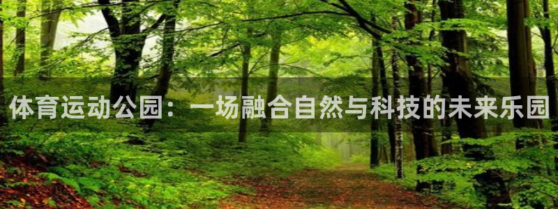 77体育