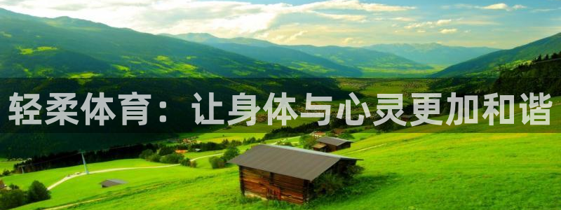 77体育app下载官网